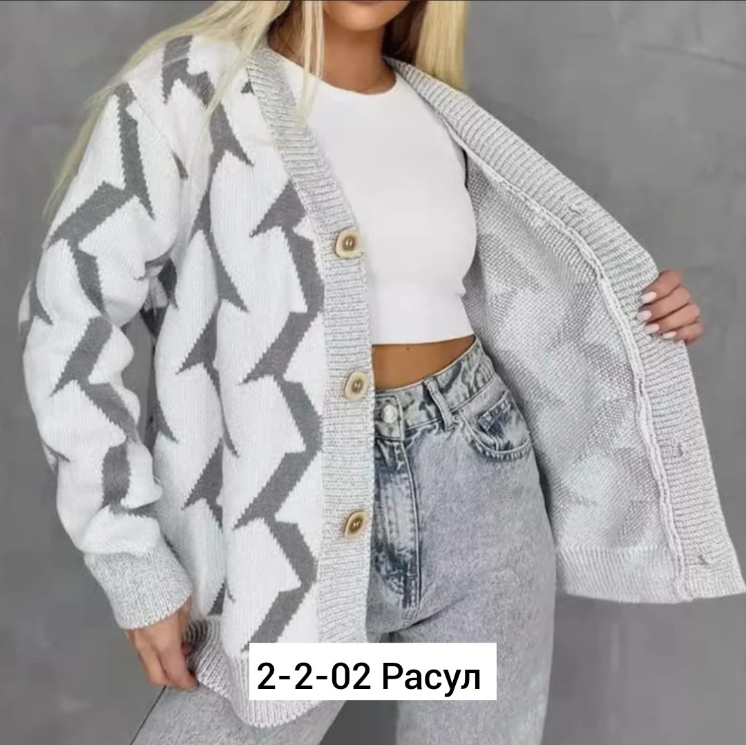 вязаные кардиганы,кардиган,кардиган женский,кофта кардиган,джемпер кардиган