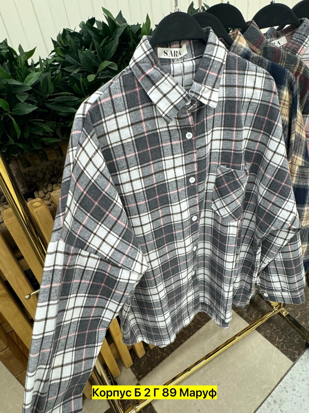 рубашка женская в клетку,рубашка в клетку,рубашка женская в клетку оверсайз,рубашка,повседневная рубашка