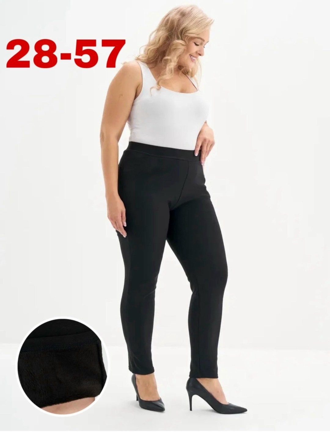 легинсы женские,женские леггинсы,джеггинсы брюки,брюки лосины,брюки бриджи