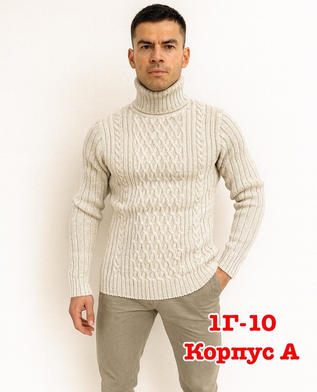 мужские вязаные свитера,мужской свитер приталенный,свитер cinoptik мужская коллекция,свитер с горлом,свитер мужской черный