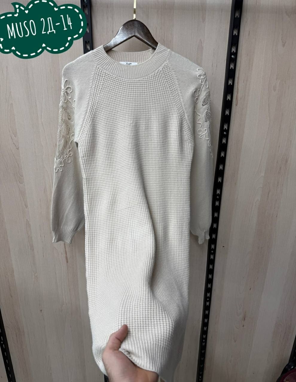 вязаное платье,платье вязаное теплое,платье вязаное женское,вязаное платье свитер,платье свитер