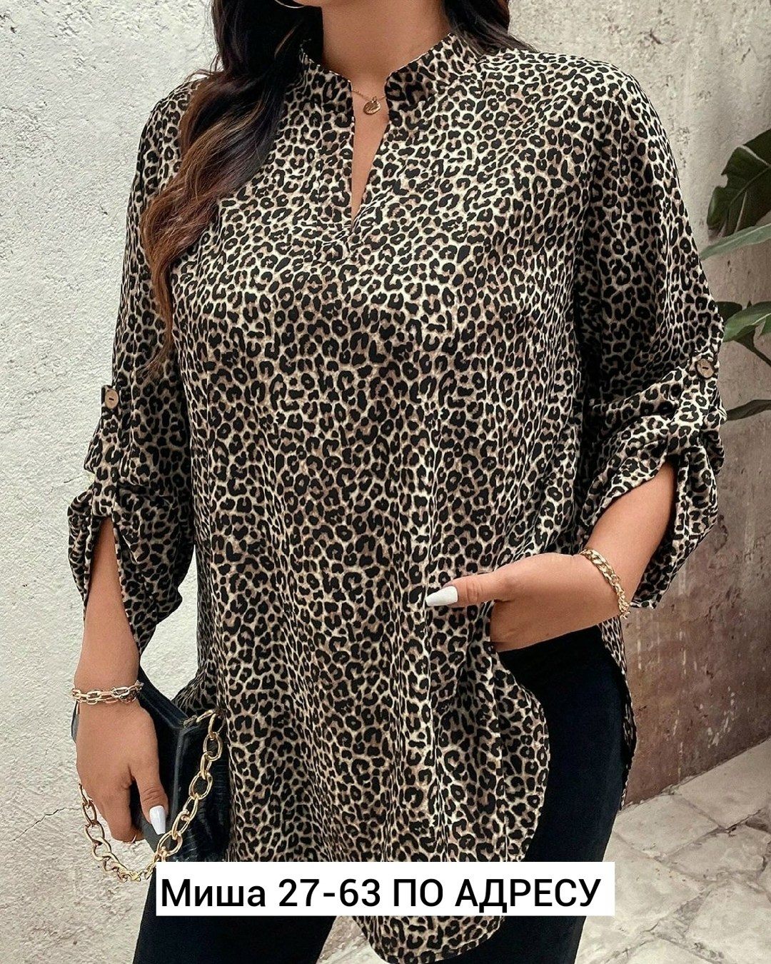 женская туника большие размеры,женские блузки и рубашки,женская блуза,туника большие размеров,рубашка леопард