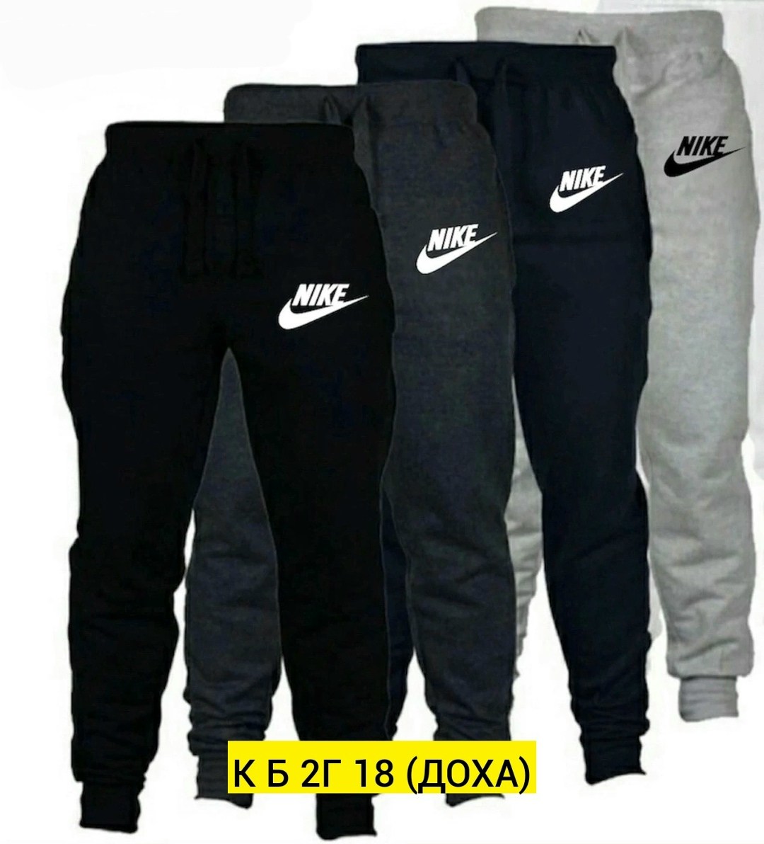 штаны спортивные nike,мужские спортивные штаны,мужские спортивные штаны nike,спортивные штаны,спортивные штаны nike мужские логотипом