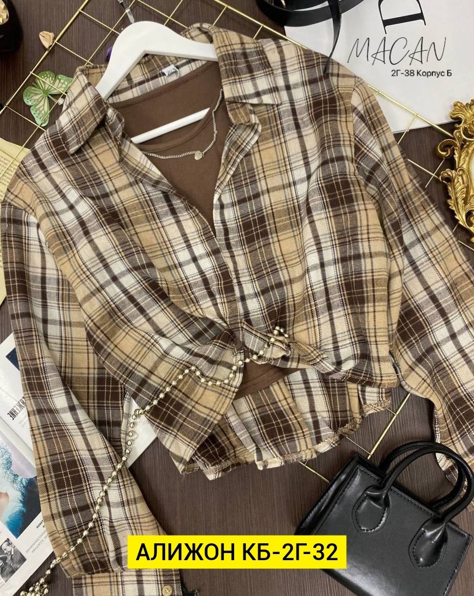 рубашка в клетку,рубашка женская в клетку,рубашка свободного кроя,рубашка хлопок,рубашка клетчатая