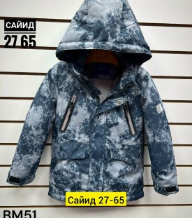 Верхняя одежда