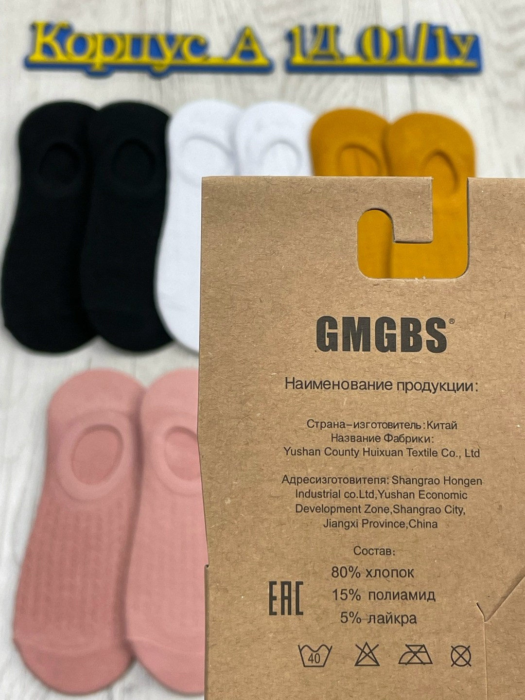 хлопковые носки,силиконовые носки,носки женские хлопковые,невидимый носки,носки следки