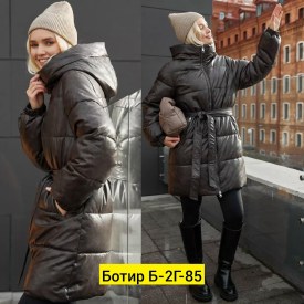 Верхняя одежда
