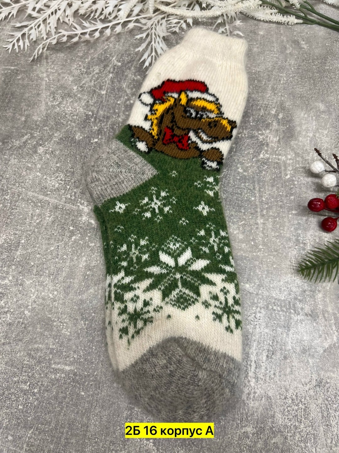 женские шерстяные носки,носки шерстяные,детские шерстяные носки,шерстяные носочки,вязаные носки