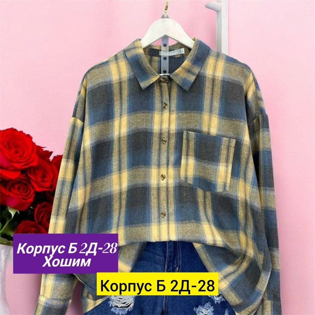 рубашка клетка,рубашка мужская клетчатая,рубашка в клетку женская,клетчатая рубашка женская,рубашка хлопок