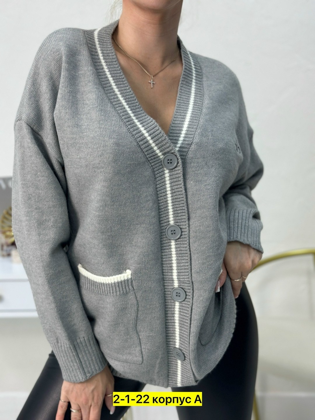 кардиган,кардиган женский,кофта кардиган,женские кофты,кардиган женский вязаный