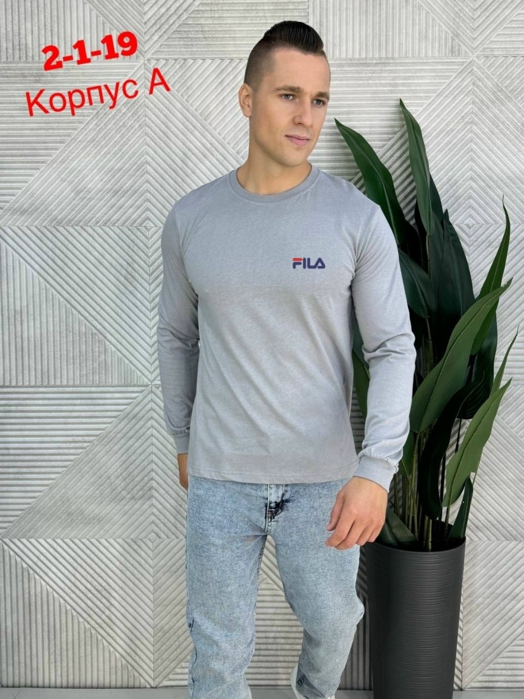 кофта мужской,спортивные костюм, ,мужская мода,кофта свитшот