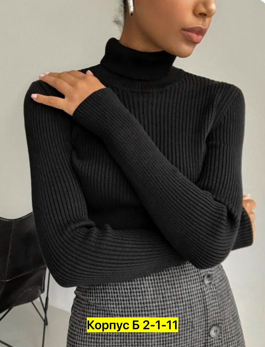 водолазка женская,водолазка,водолазка белая женская,женские кофты,водолазка лапша