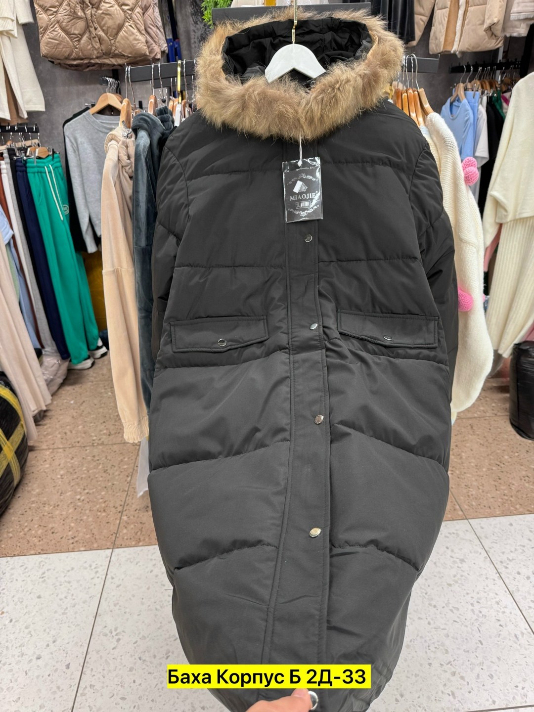 зимние куртки женские,куртка пуховик зимний,куртка женская,куртка зимняя,куртка пуховик зима