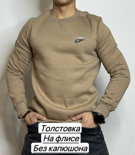Толстовка