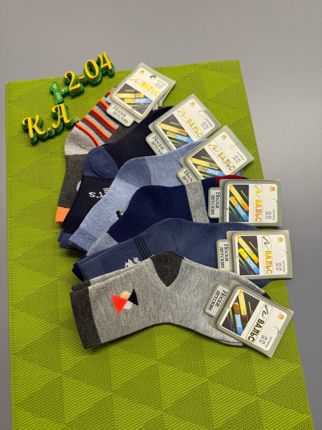 носки детские для мальчика,носки для мальчика,комплект носков,носки дeтские,носки детские 12 пар