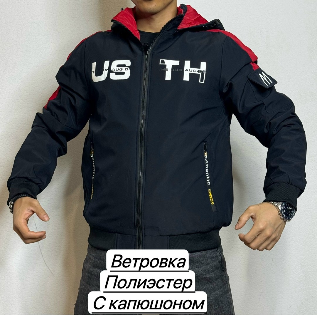 куртка мужская демисезонная ветровка,демисезонная куртка,куртка,куртка мужскaя демисезонная,куртка ветровка