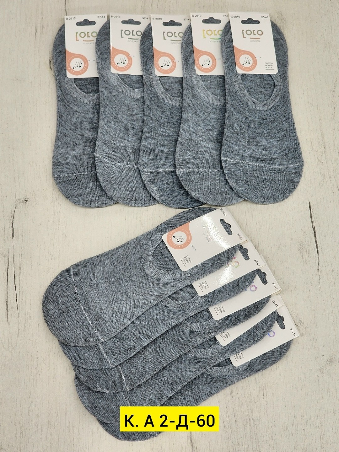 женские следки,женские носки,носки следки женские,носки следки,носки комплект