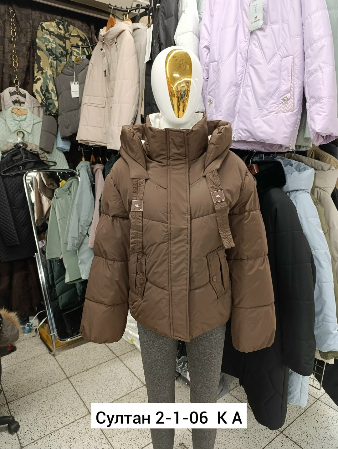 женская зимняя куртка,куртка женская,куртка,куртки ,куртка зимняя