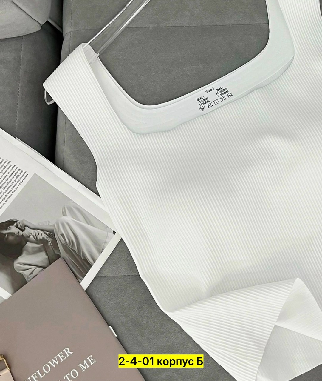 топ бежевый,женские майки,топ женский,топ майка,топик