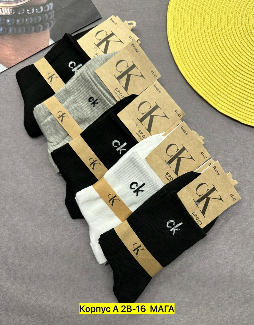 комплект носки мужские,носки мужское,носки мужские набор,носки мужские 10 пар,носки мужские средние