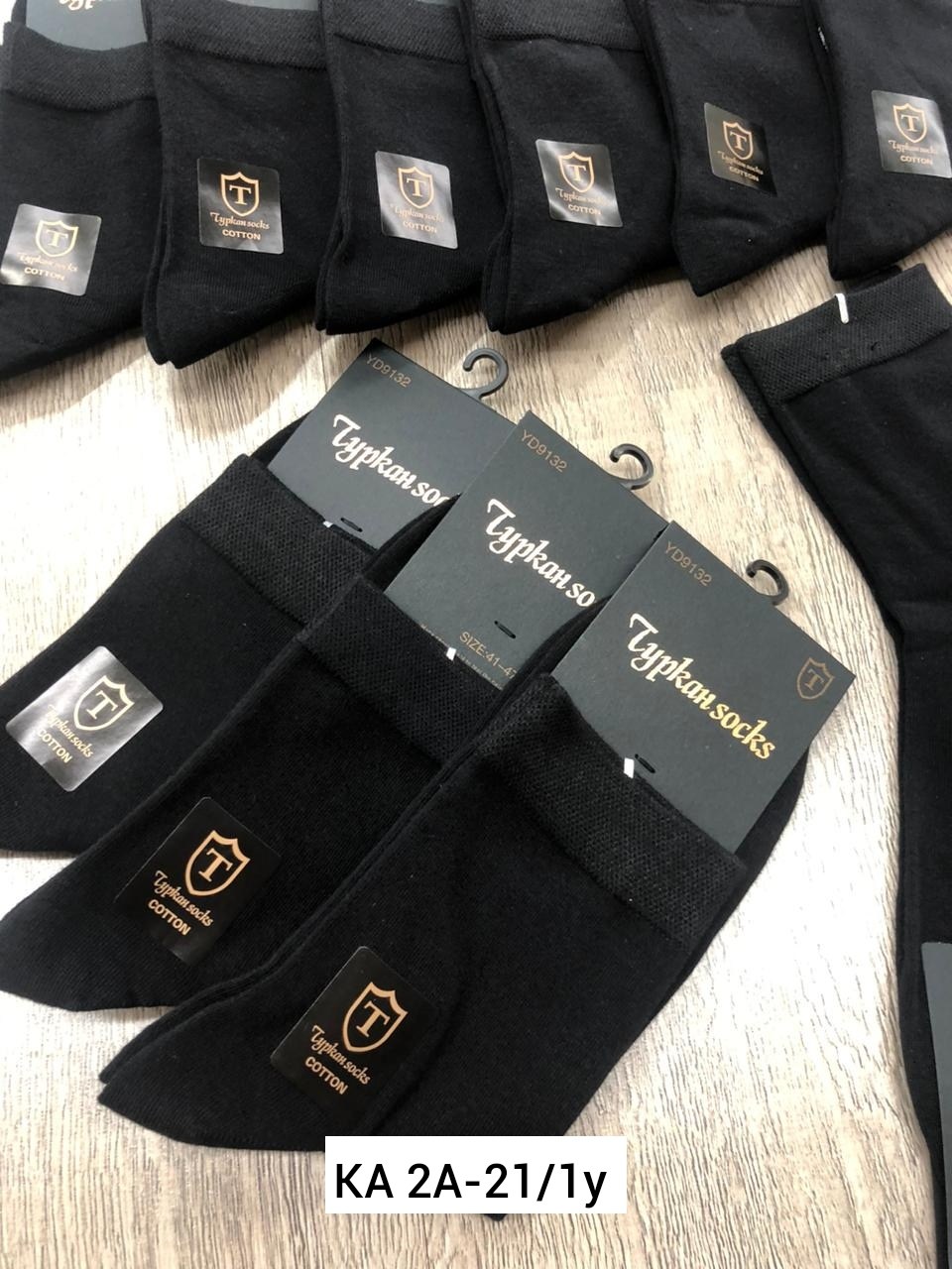 носки мужские,носки мужские хлопковые,носки мужские средние,носки мужские черные короткие,носки мужские туркан