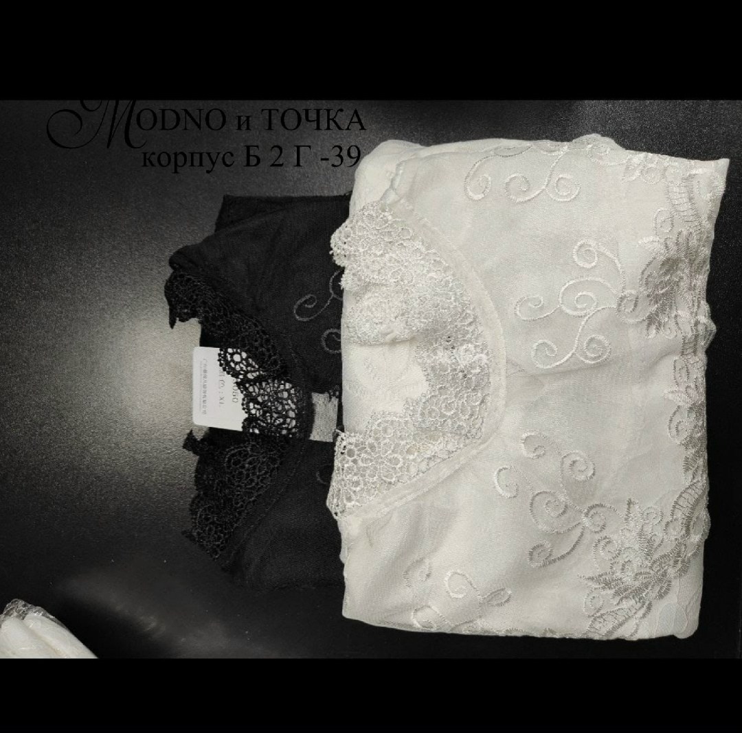 женская кружевная блузка,кружевная белая блузка,кружевные блузки,элегантная блузка,топ кружево