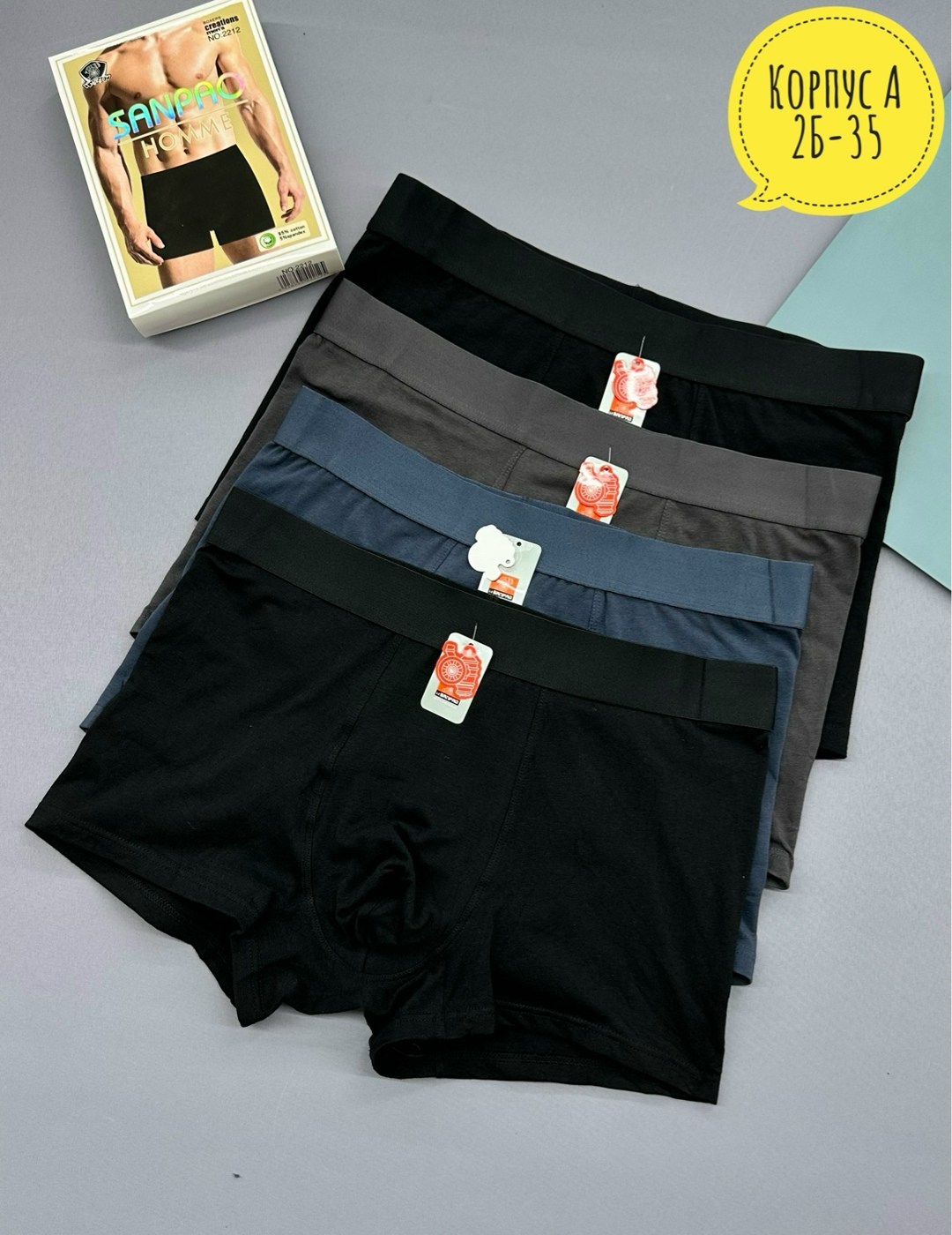 трусы для мужчин,комплект трусов мужских,мужские трусы,мужское бельё,трусы мужские набор боксеров