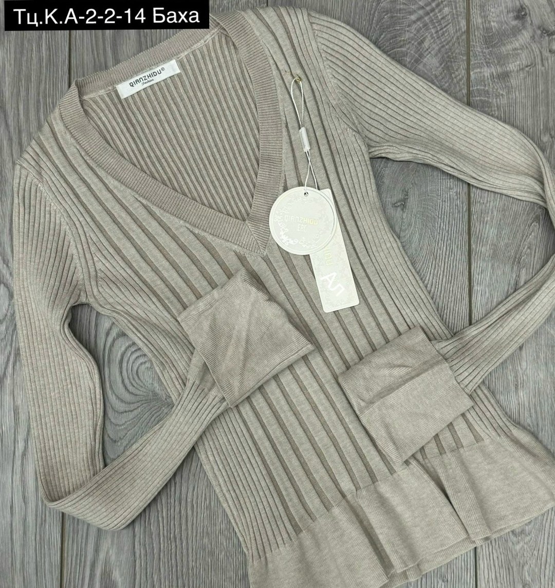 стильная кофта,женские кофты,трикотажная кофта,кофта кардиган свитер,кофта кардиган