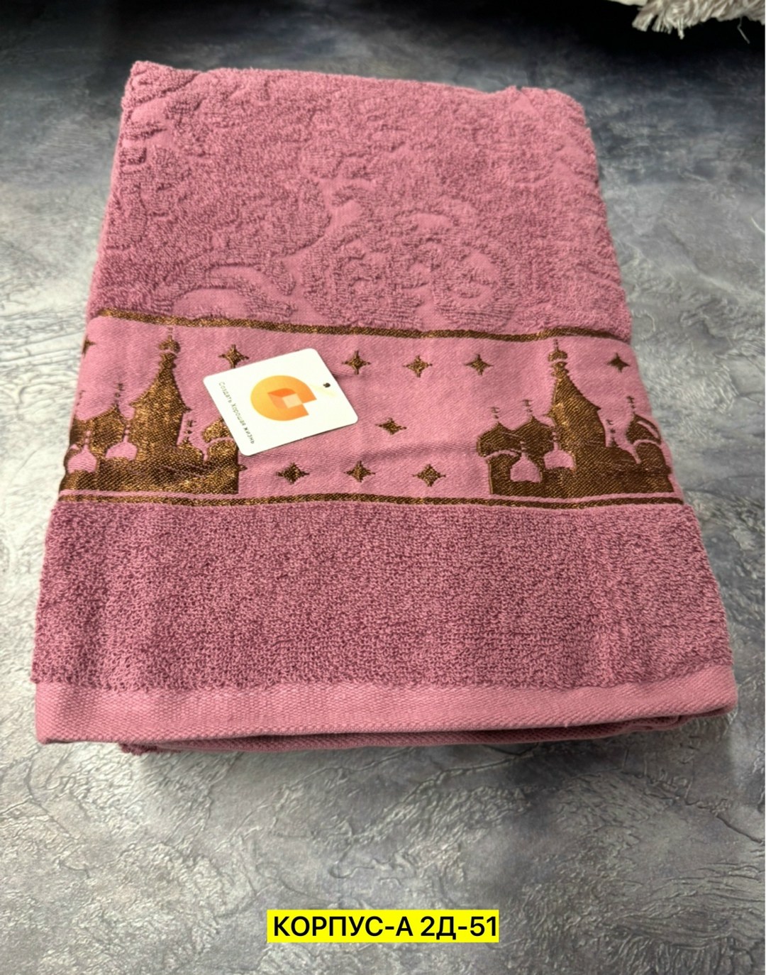 полотенца махровая,наборы полотенец,полотенца оптом,полотенца ,полотенца полотенца