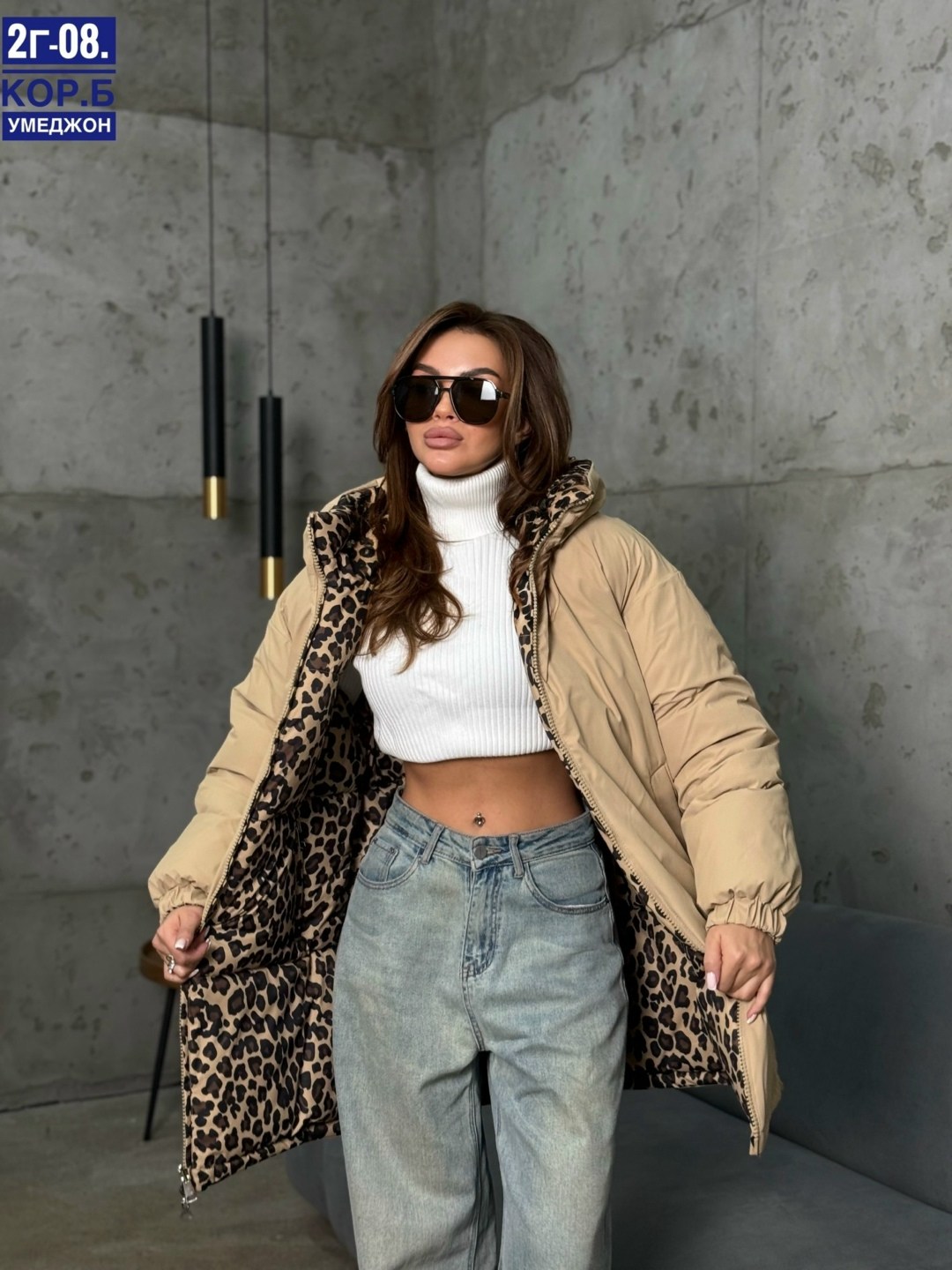 стильные пуховики,куртка женская бежевая,куртка женская,зимние куртки,куртка оверсайз