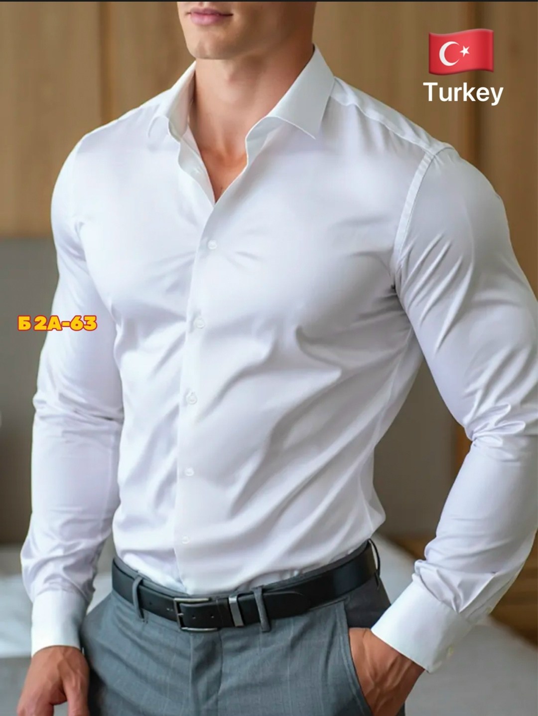 белая рубашка мужская,рубашка мужская классическая приталенная,элегантная рубашка,приталенная рубашка,мужской рубашка
