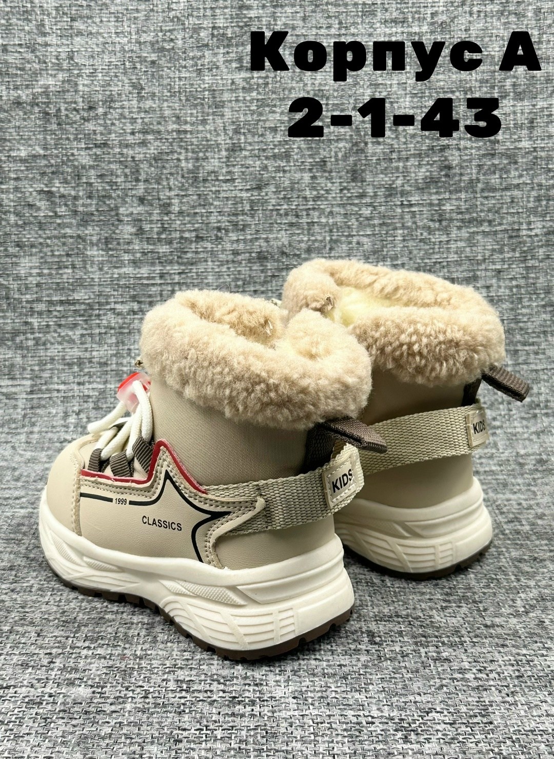 ,детская ,дутики детские,зимняя ,ботиночки