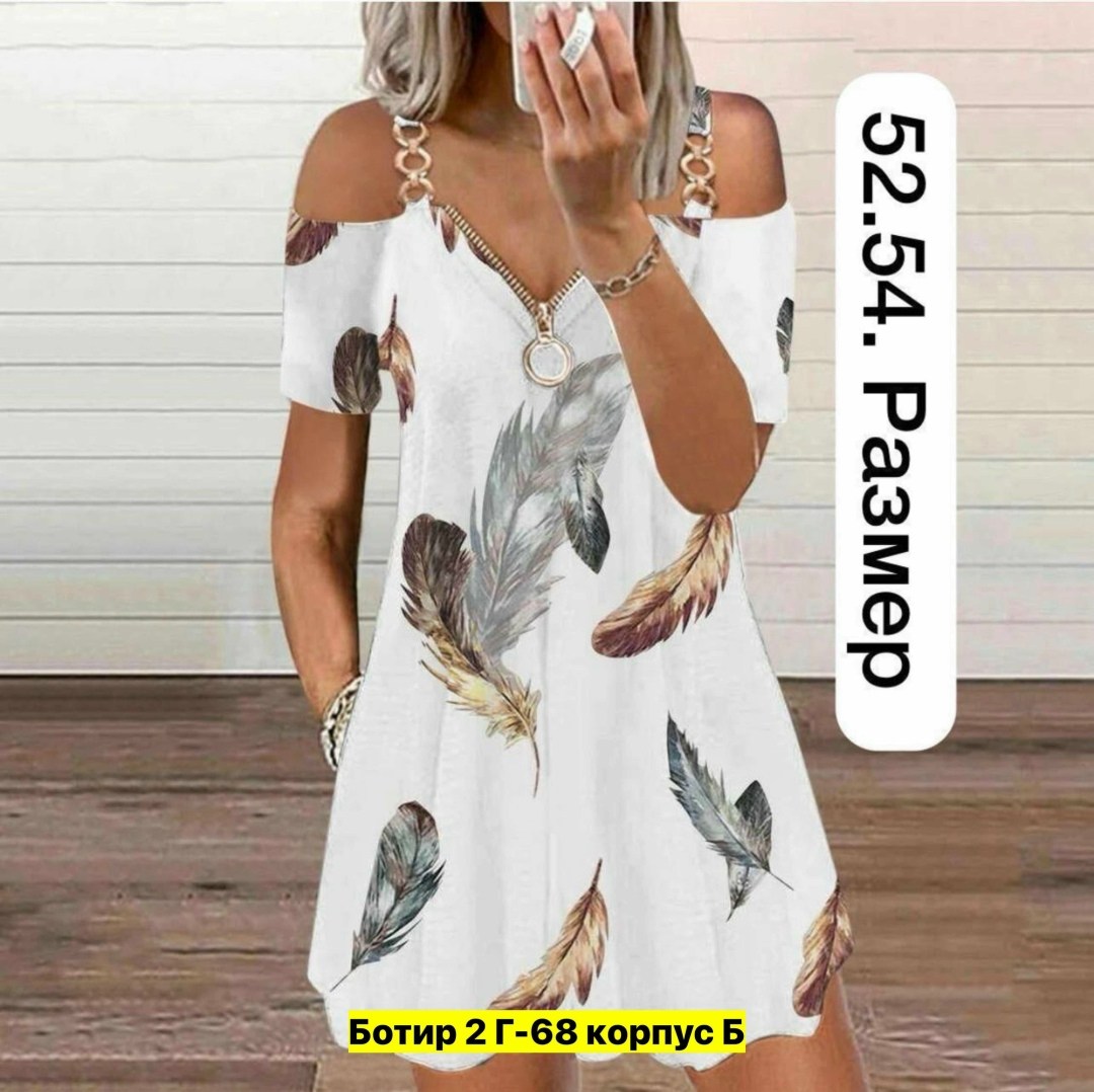 летние женские футболки,женские футболки,летнее платье туника,туника женская,модные женские футболки