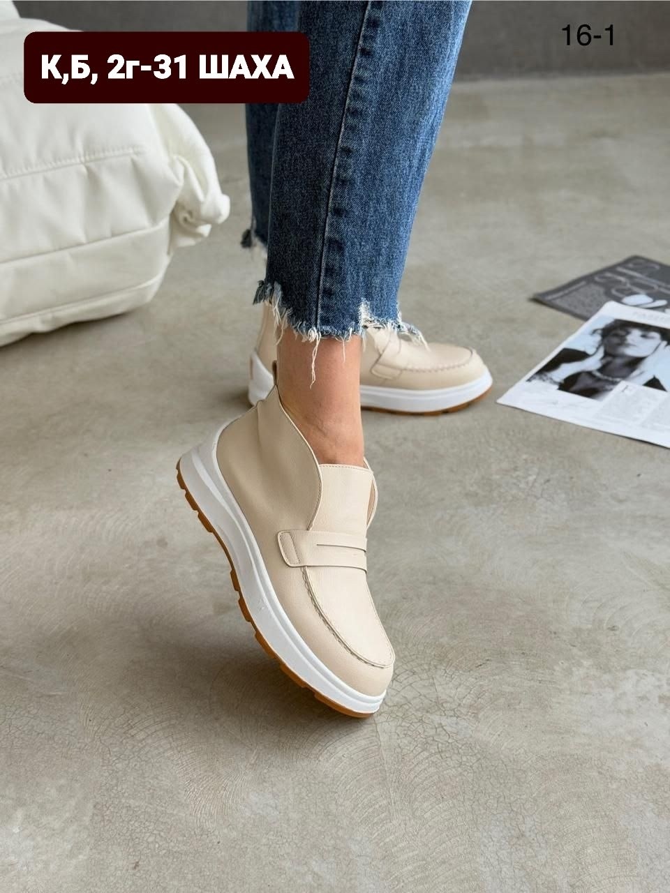 , женская,ботинки женские,ботинки, на платформе