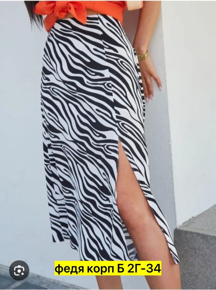 юбка зебра,юбка зебра с разрезом,юбка с принтом зебры,юбка миди принт зебра,юбка зебра 2025