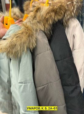 Верхняя одежда