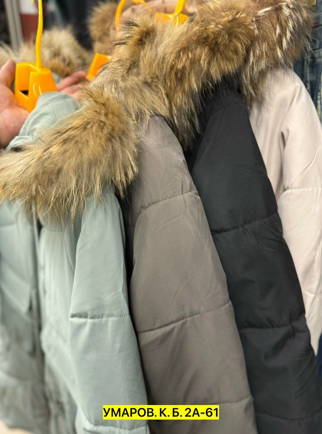 куртка пуховик,куртка пуховик зима,куртка зимняя женская,пуховик зима,куртка женская пуховик