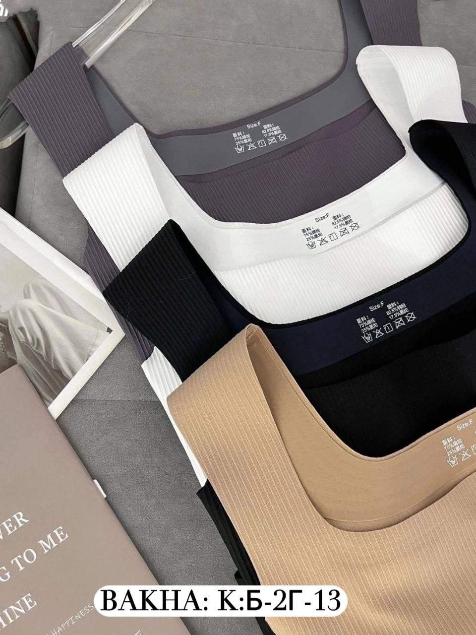 топ бежевый,женские майки,топ женский,топ майка,майка топик