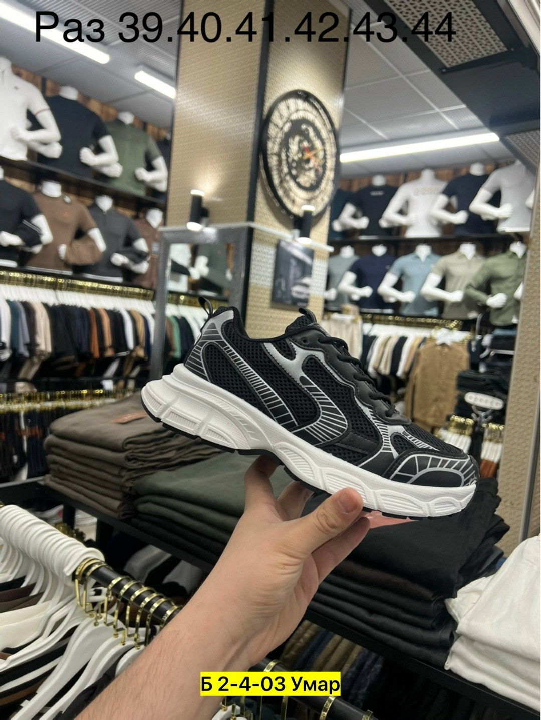 кроссовки,кроссовка,повседневные кроссовки,модные мужские кроссовки,мужской кроссовки