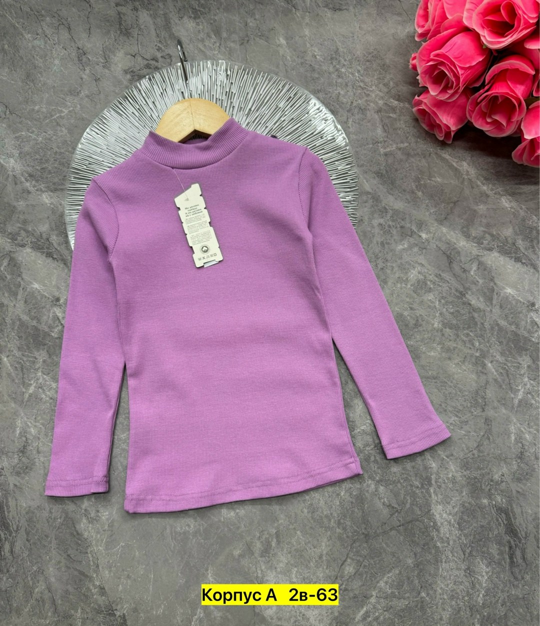 детская водолазка,водолазка хлопок,детская кофта,водолазка,детские водолазки