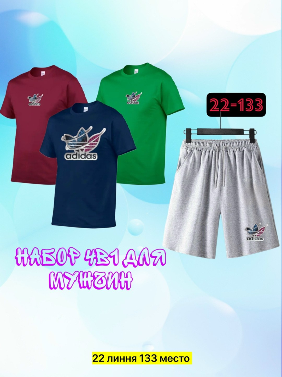 комплект футболки,костюмы спортивный adidas,костюмы для мужчин,спортивные костюм,мужские комплекты