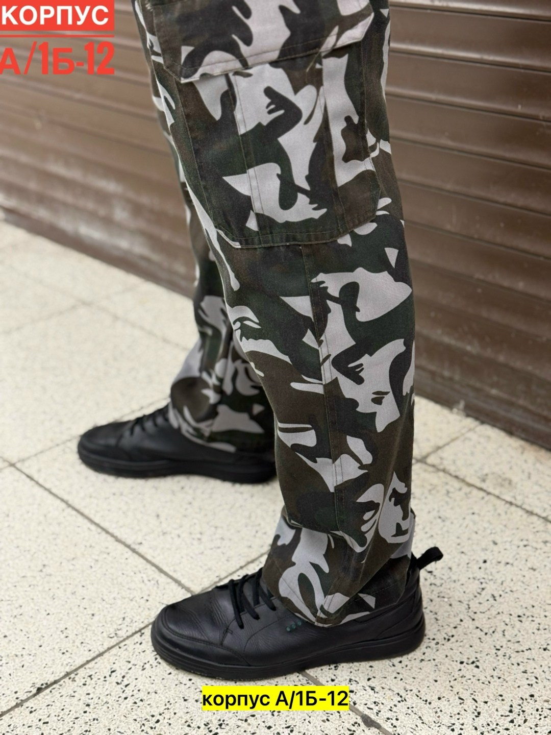 брюки военные,камуфляжные штаны,тактические штаны,камуфляжные штаны карго,штаны камуфляжные мужские