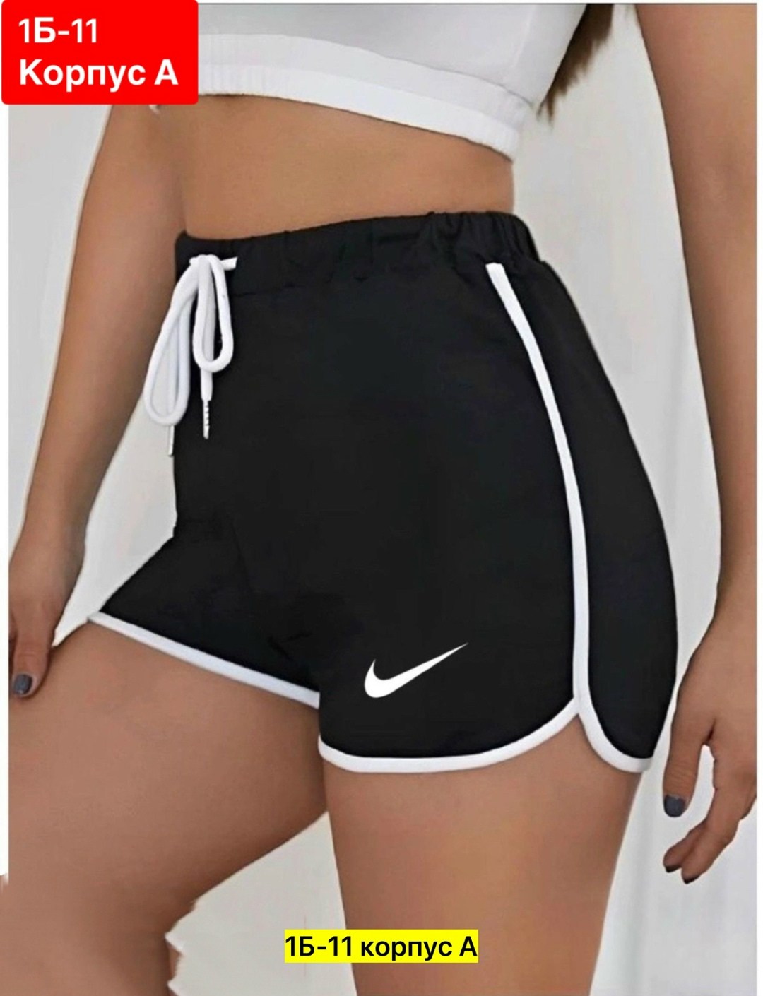 шорты женские nike,шорты спортивные женские,женские шорты,шорты трикотажные женские спортивные,спортивные шорты