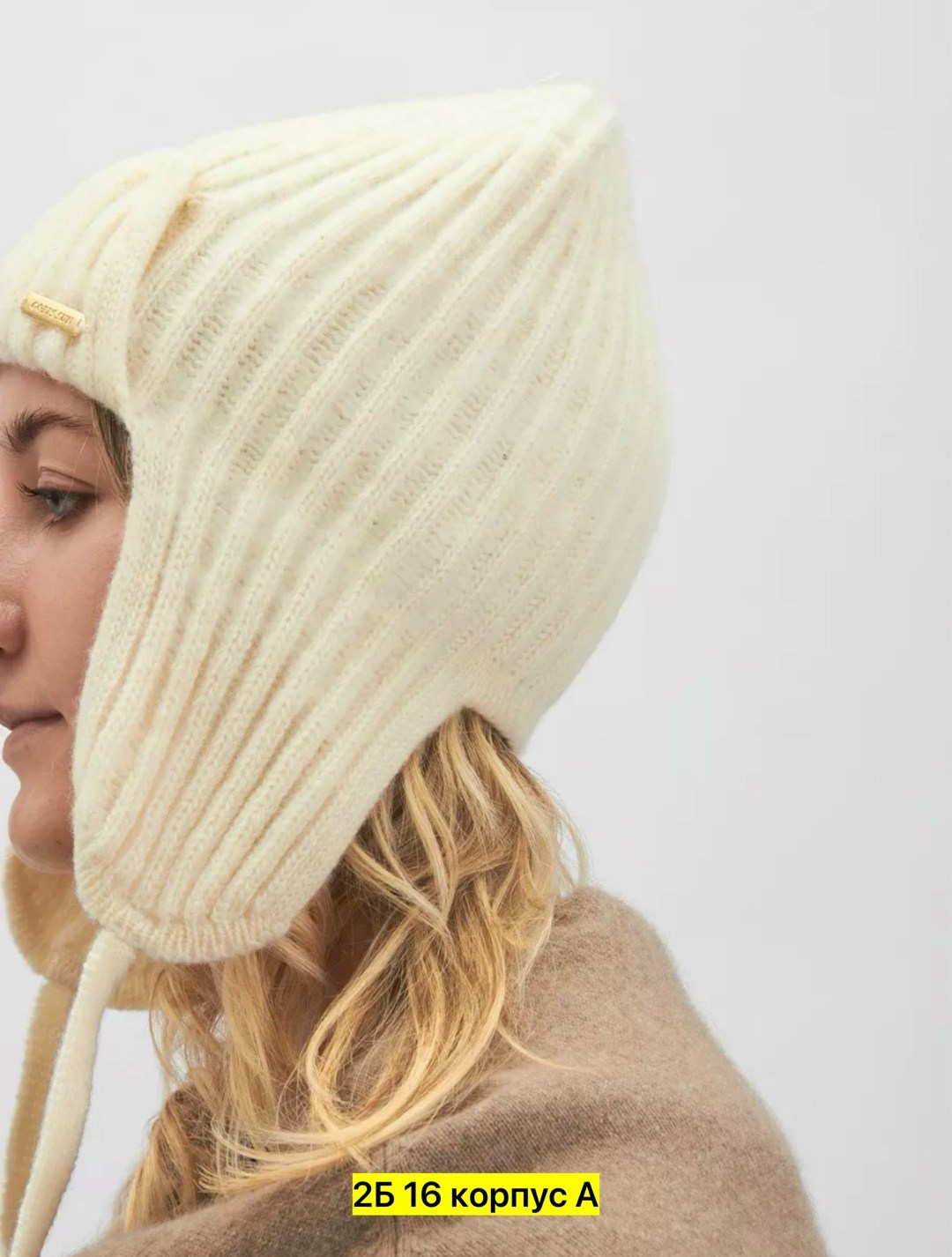 шапка тёплая из монгольской шерсти,шапка теплая,женские шапки,женские кофты,женский джемпер