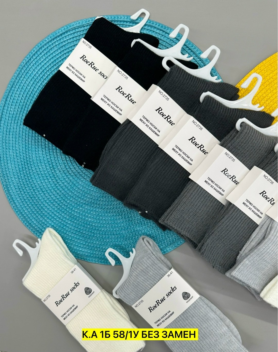 носки комплект,женские носки,мужские носки,носки базовые,носки женские 10 пар