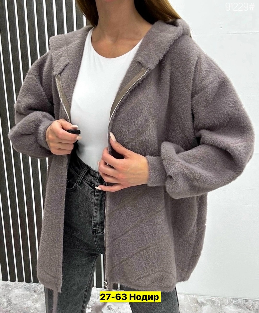 кардиган теплый оверсайз,кардиган оверсайз с капюшоном,полупальто альпака,кардиган барашек,кардиган альпака