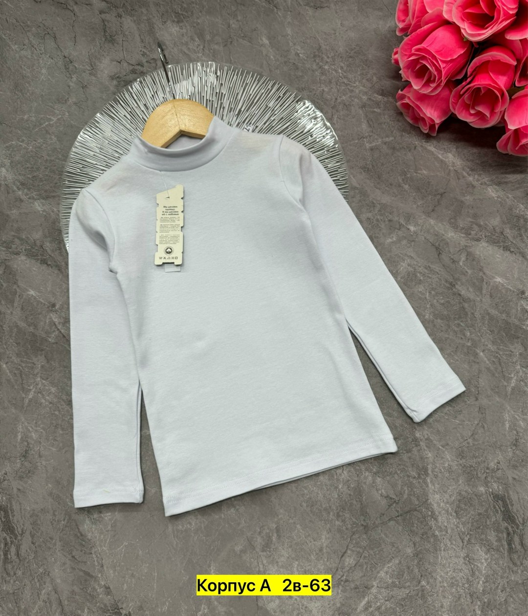 детская водолазка,водолазка хлопок,детская кофта,водолазка,детские водолазки