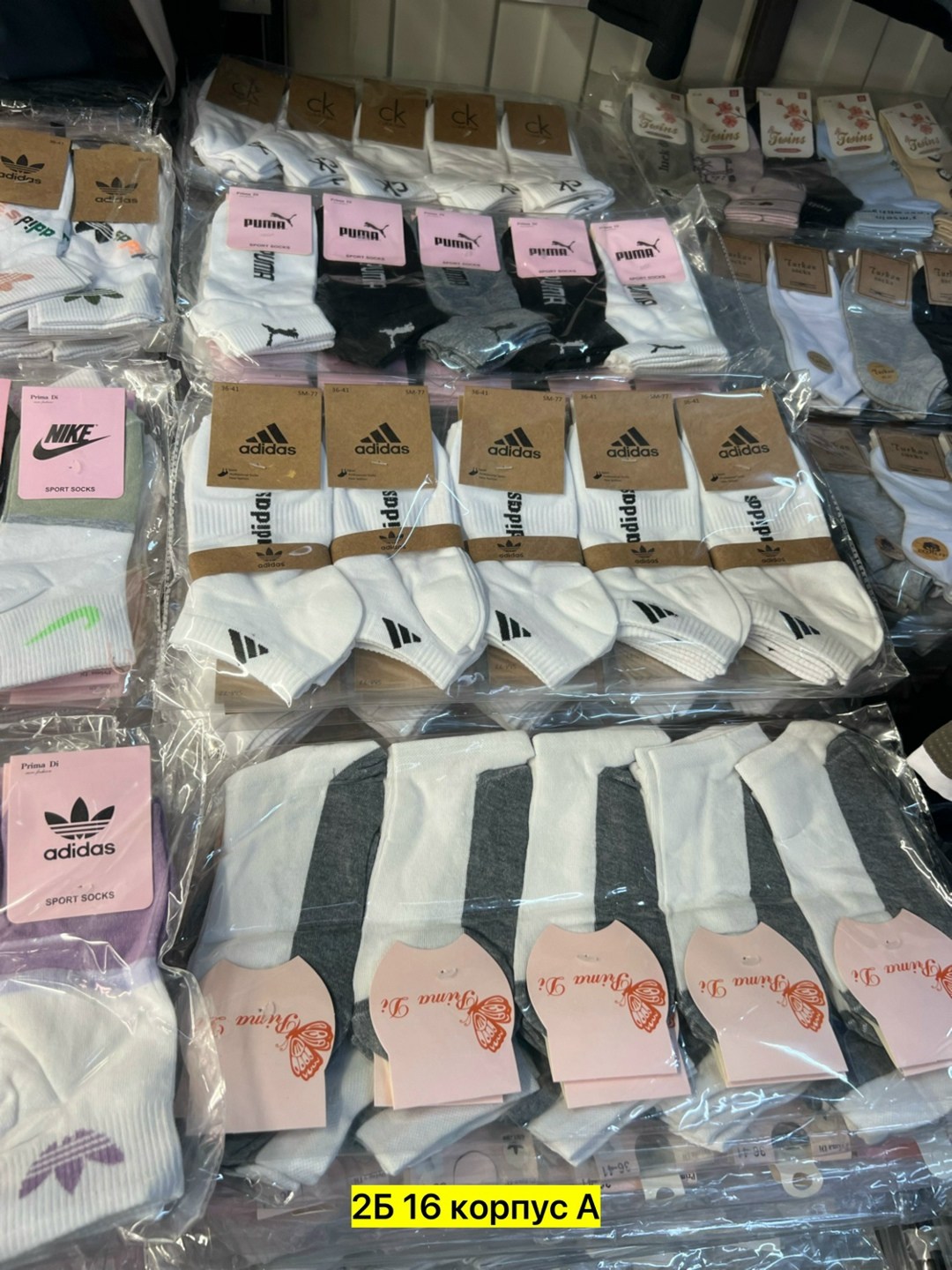 носки женские adidas,носки женские 10 пар,носки женские короткие набор 10 пар,носки женские,носки женские короткие спортивные набор