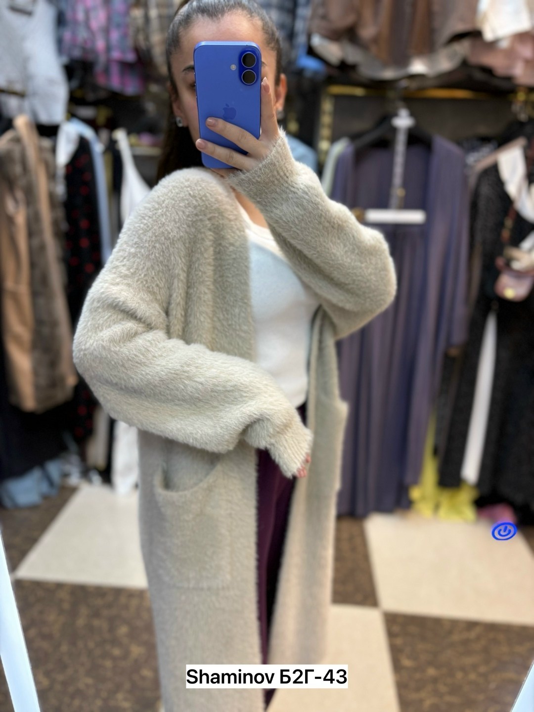 кардиган,кардиган женский длинный,длинный кардиган,удлиненный кардиган,модные кардиганы