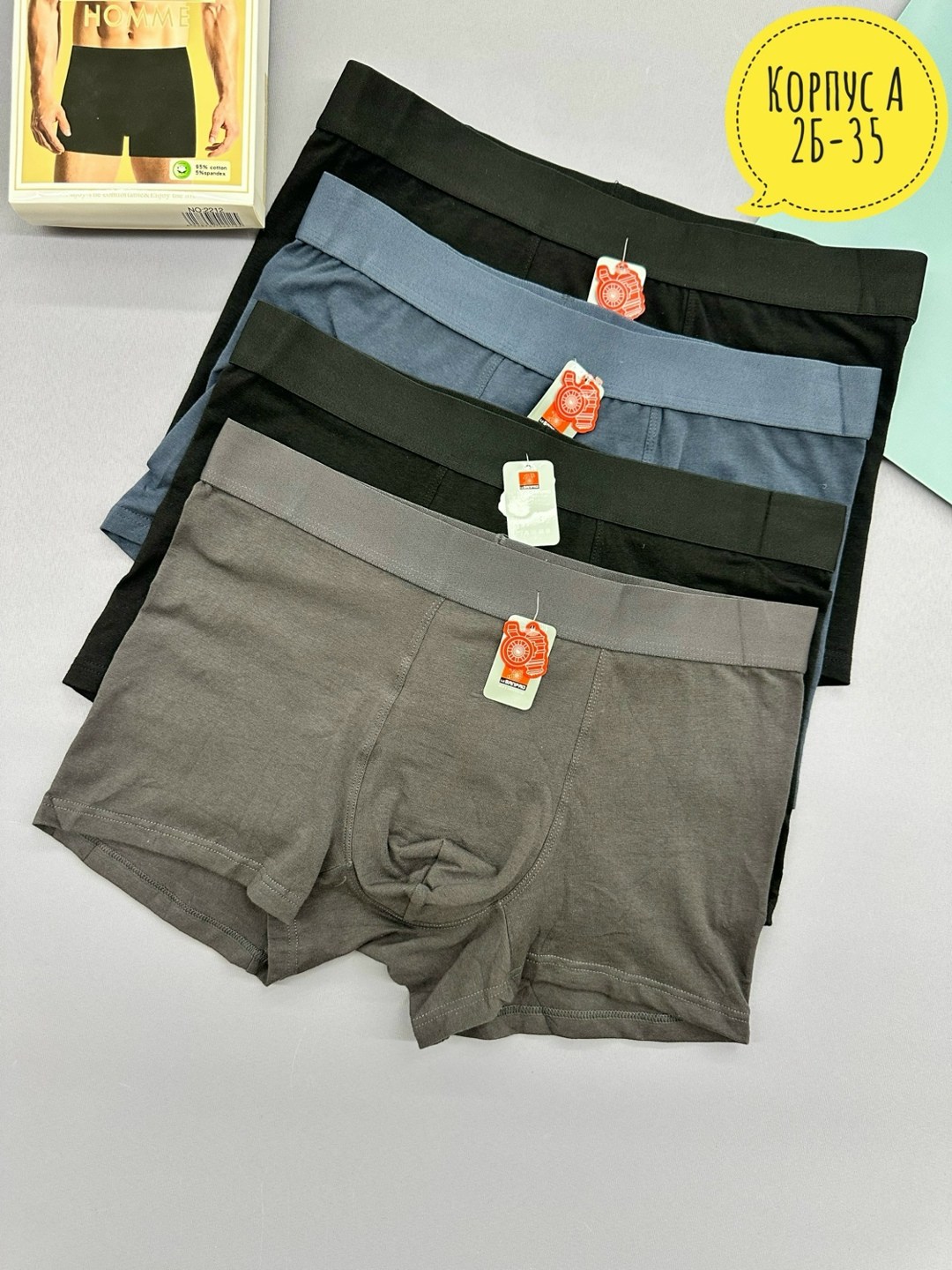 трусы для мужчин,комплект трусов мужских,мужские трусы,мужское бельё,трусы мужские набор боксеров